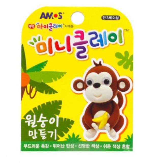 2000 미니클레이 원숭이만들기 7.5g 4색+눈모양