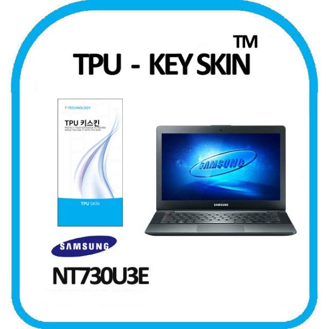 삼성 아티브북7 NT730U3E 노트북 키스킨 TPU(고급형)
