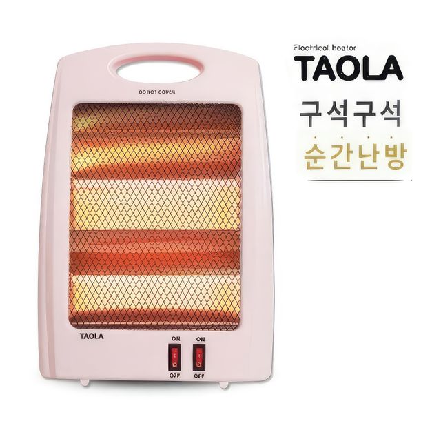 타올라 겨울 거실 난방 난로 석영관 전기히터 842 히터기