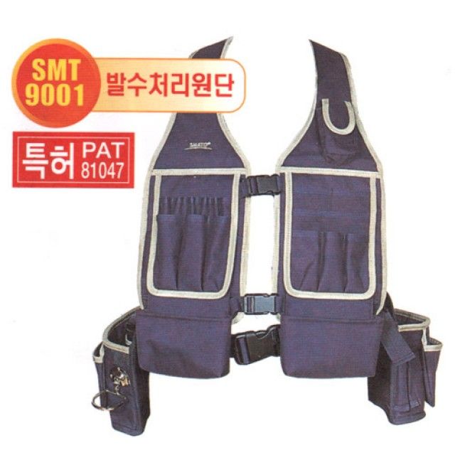 스마토 작업용조끼 SMT9001/L - 내구성 높은 작업복