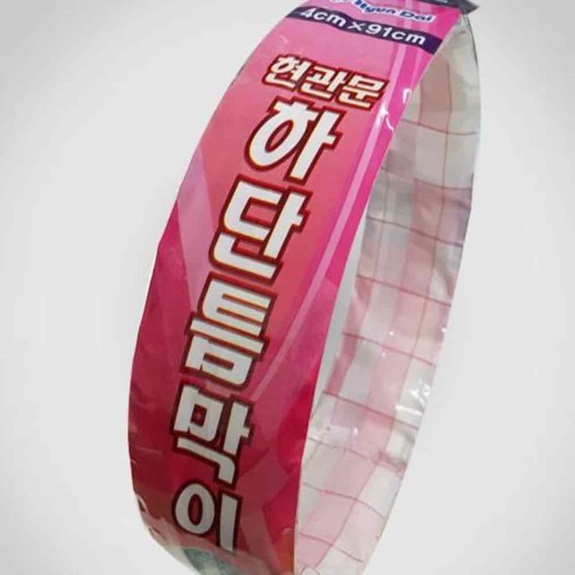 문틈막이 4cm 91cm 현관문단열 현관문외풍차단 출입문바람막이 현관문바람막이