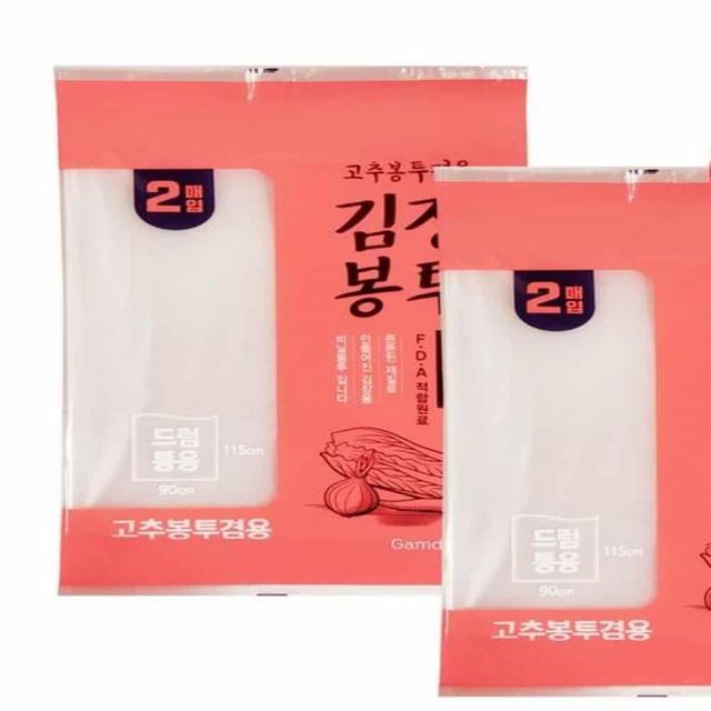 김장용 봉투 (드럼통용) 2개 음식포장봉투 개별포장봉투 식재료포장 포장비닐봉투 위생비닐봉투