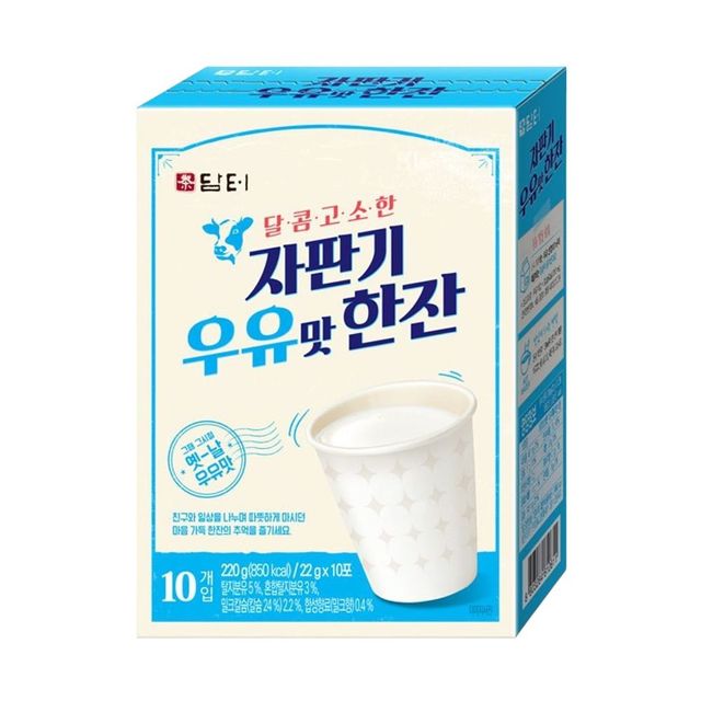 담터 자판기 우유맛 한잔 10스틱