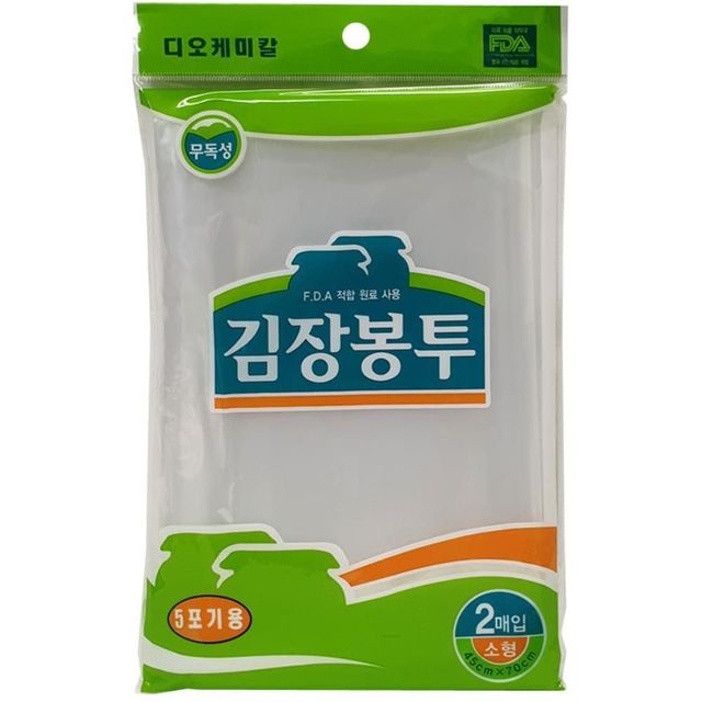 투명 김장 비닐 봉투 소형 20매 쓰레기 대형 잡화
