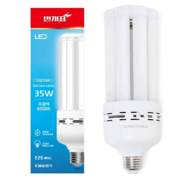 LED 콘램프 E26 주광색 욕실LED등 화장실램프 욕실등