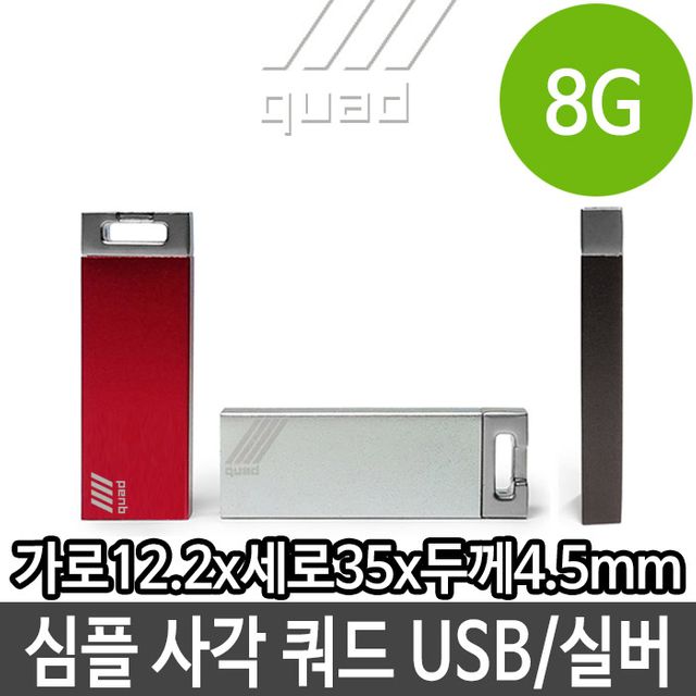 휴대용 USB 8G 선물 단체 로고 8기가 메모리 매머드