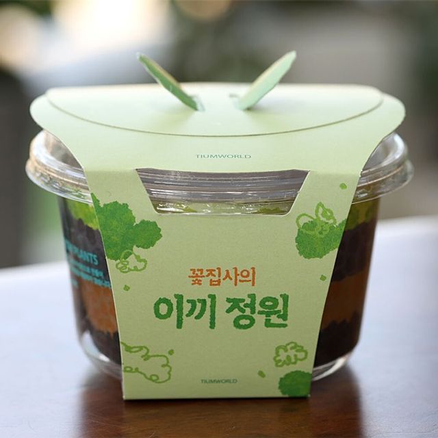 이끼테라리움정원 양지이끼테라리움 가습 공기 공기테라리움