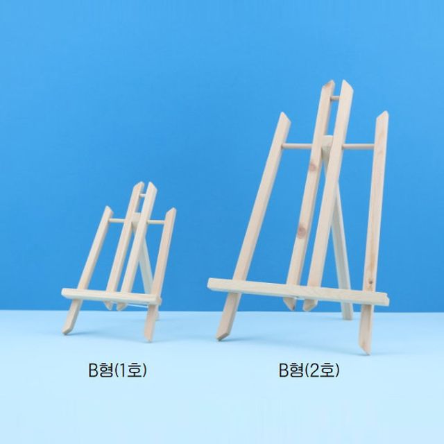 미니 나무이젤 DIY 액자받침대 원목 우드 39x23cm B2호