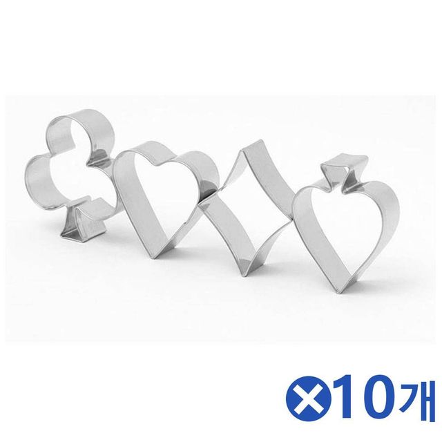 TBZ 스텐재질 포커디자인 쿠키커터 4종x10개 베이킹몰드
