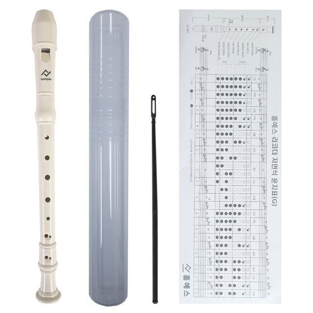 홈예스 소프라노 2단 분리 리코더 저먼식+3종 패키지
