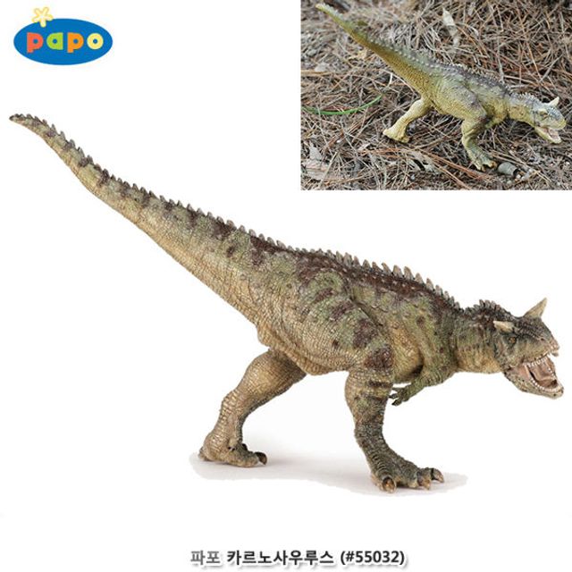 55032 모형완구 카르노사우루스 공룡