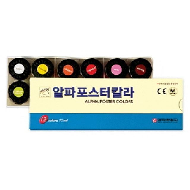 알파포스터칼라(10ml-12색)문구 물감 파스 포스터칼라