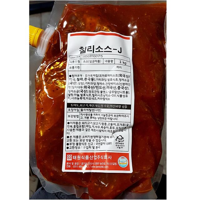 업소용 식당 식자재 재료 태원 칠리소스-j 1kg