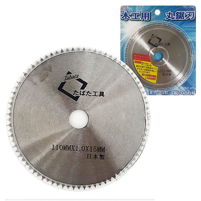 원형톱날 목재가공날 그라인더회전날 절단툴 110mm