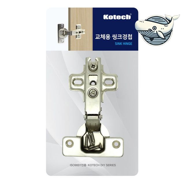 스테인리스 씽크경첩 교체용 다용도 주방 경첩