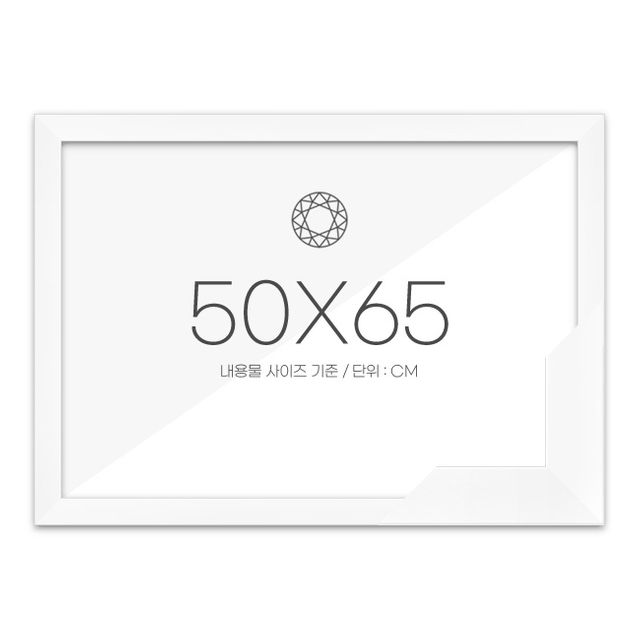 보석십자수액자 50x65 고급형 슬림 우드 화이트