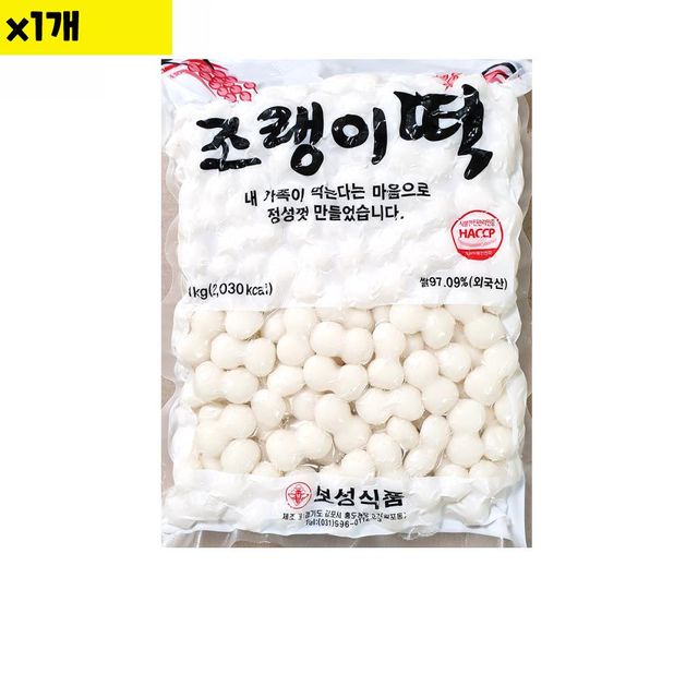 식자재 식재료 도매 유통 조랭이떡 보성 1K 1개