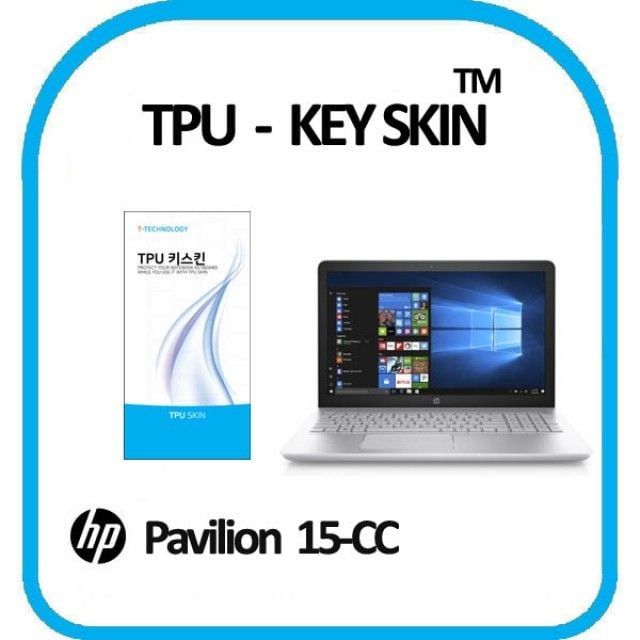 TPU 키스킨 노트북 키보드 보호 디지털 덮개 키보드스킨 키커버 키덮개