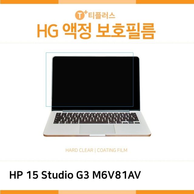 HP Z북 15 Studio G3 M6V81AV 고광택 액정보호필름