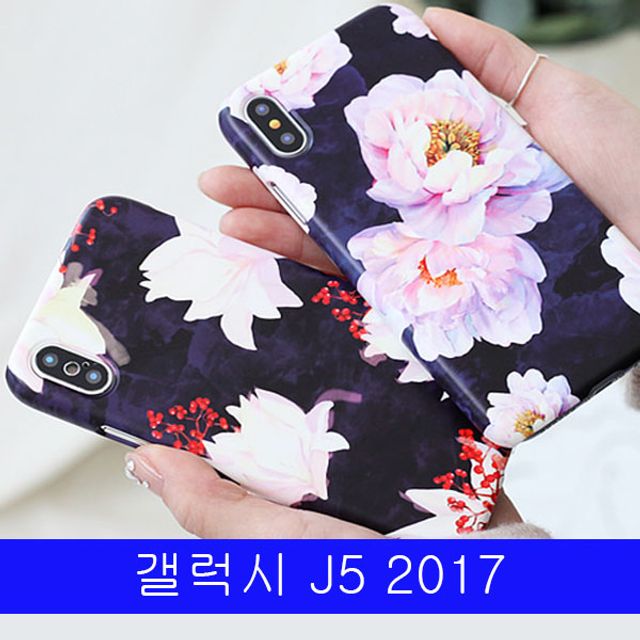 BS 갤럭시 J5 2017 마블블라썸 cz하드 J530 케이스