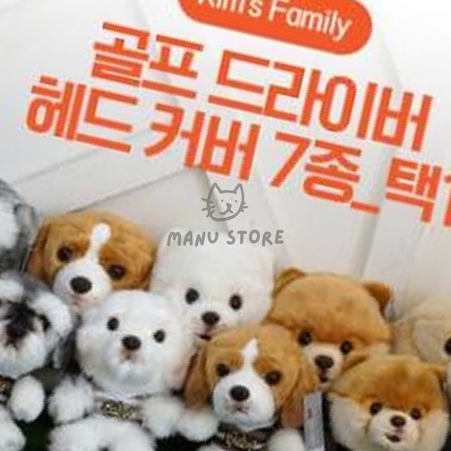 골프채보호커버 골프악세서리커버 댕댕이 드라이버커버