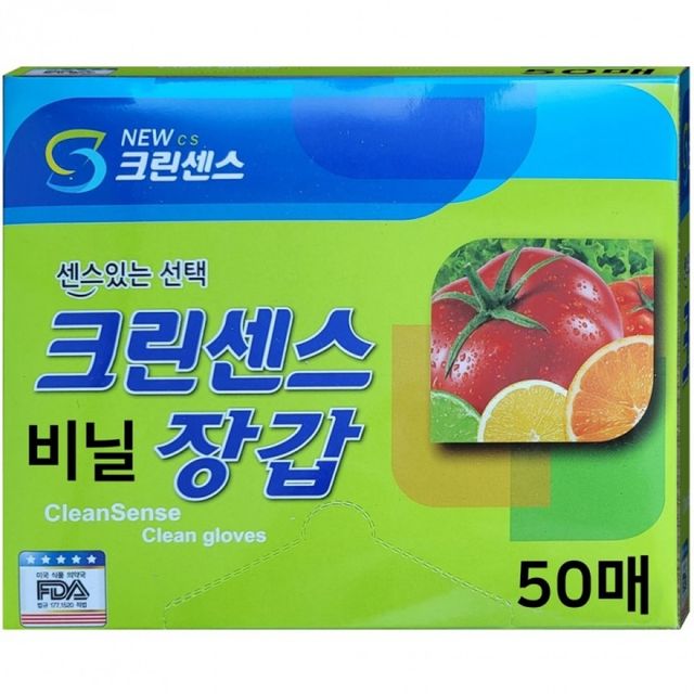 일회용 위생 비닐장갑 위생용 일회용 손