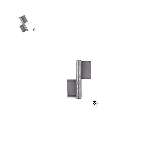 철문용 주공경첩 좌측 150mm 1P 철문경첩 인테리어경첩 대문경첩 철물경첩