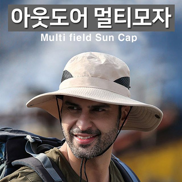 자외선 차단 사파리모자 통기성 넓은챙모자 - 야외 활동 필수 아이템