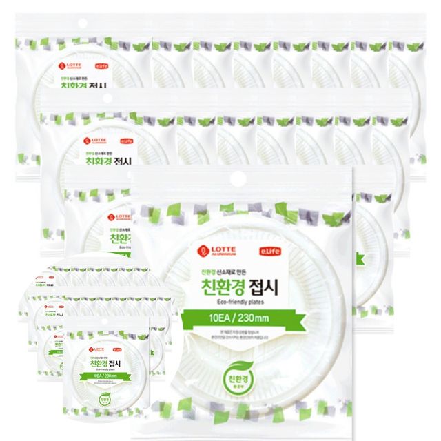 접시230 탄산칼슘 1000개입 야유회접시 앞접시