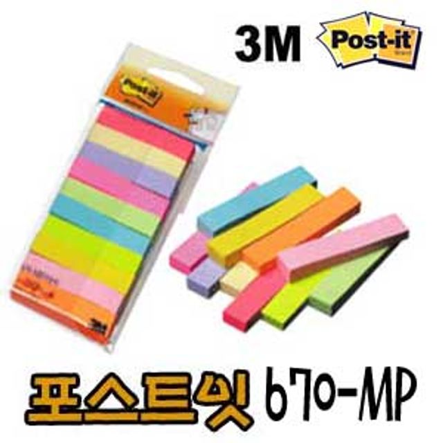 3M 포스트잇 670-MP 접착메모지 포스트