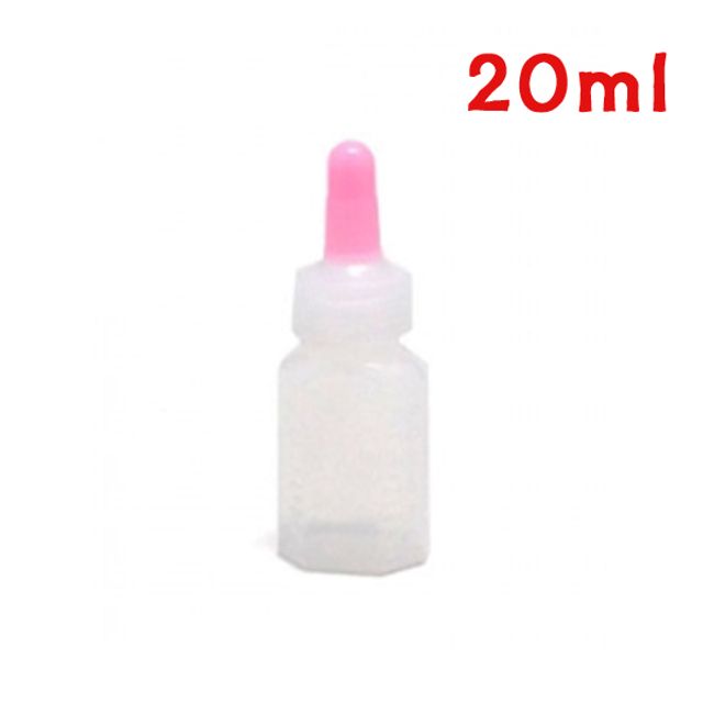 투약병 긴마개형 20ml 300개입 약국용 휴대용 약병 세트