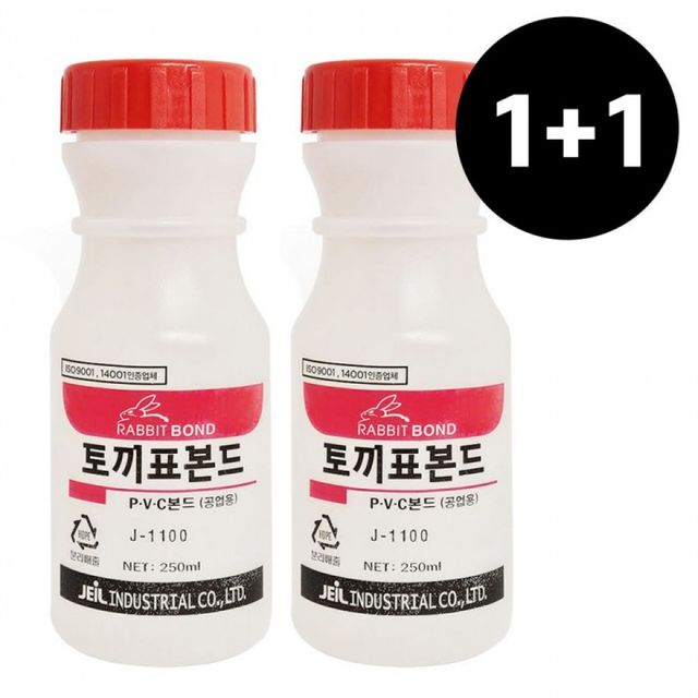 플라스틱 250ml 붓형