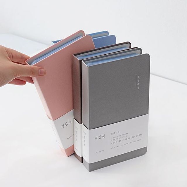 일상수집 명함북 이쁘게 담아요