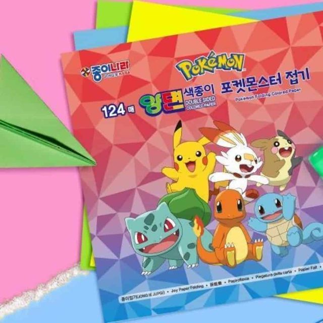 양면색종이 124매 대용량 종이접기 미술 만들기용