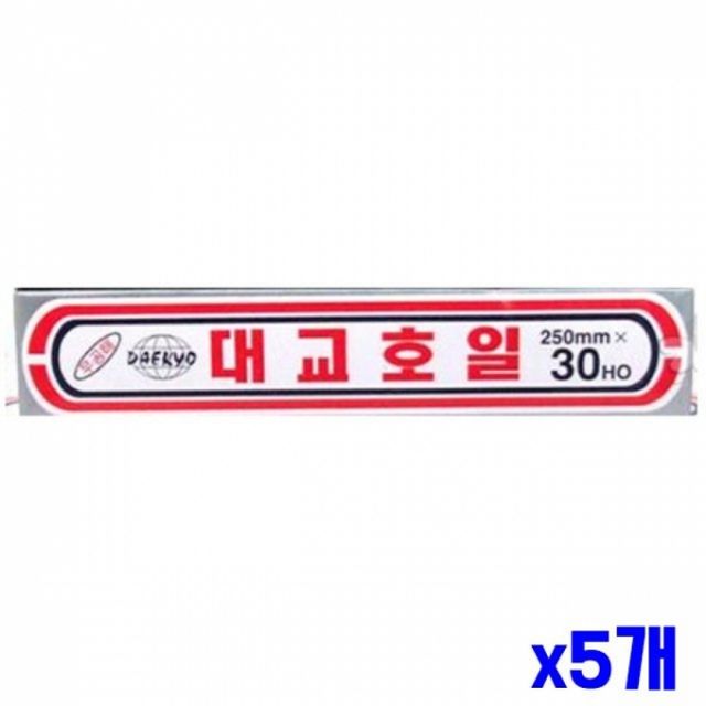 WL 쿠킹호일 25cmx30HO 9m x5개 일회용호일 주방호일