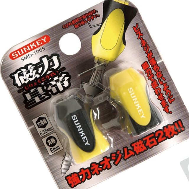 수공구 드라이버자석 자화기 SMD-1065 YELLOW