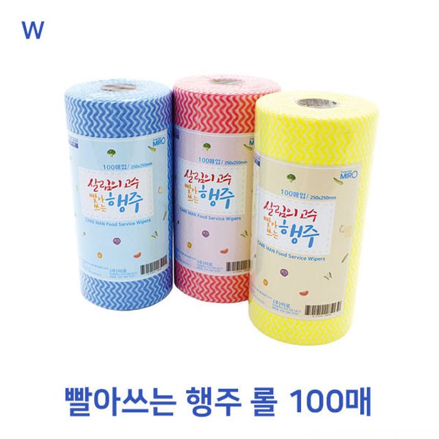 빨아쓰는행주 롤형 100매 주방 청소 효율 UP