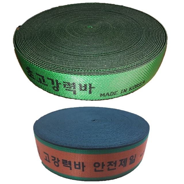 트럭 초강력탄력바 가구바 화물바 밴드 1톤바