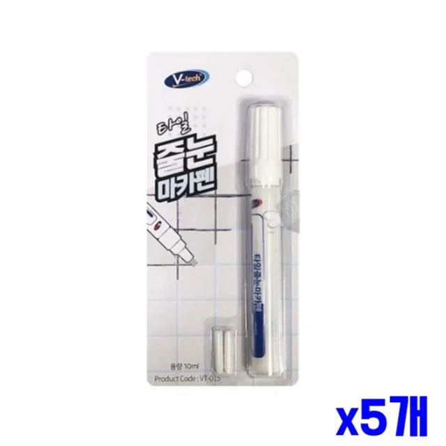 곰팡이 방지 타일 줄눈 마카펜 10ml x5개 줄눈방수제