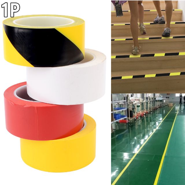PVC 바닥 라인 테이프