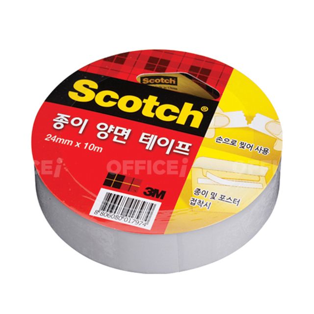 종이양면테이프 24mm 종이테이프 포스터테이프