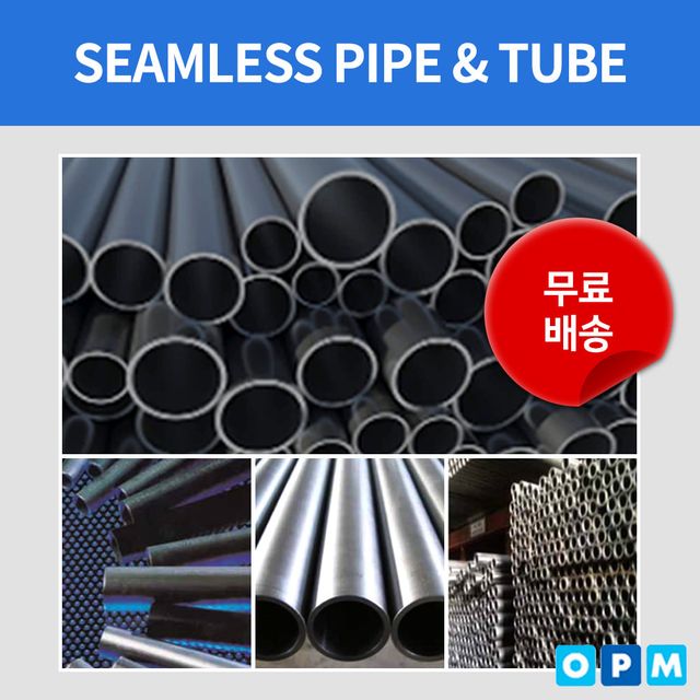 스텐 심레스파이프 유광 유럽제 316L 25.4mm 1개