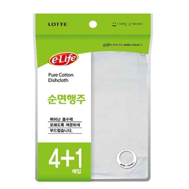 면행주 5p 판촉행주 빨아쓰는행주 사은품행주 홍보용행주