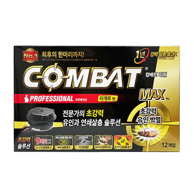 헨켈 컴배트 타겟 바퀴용 12p