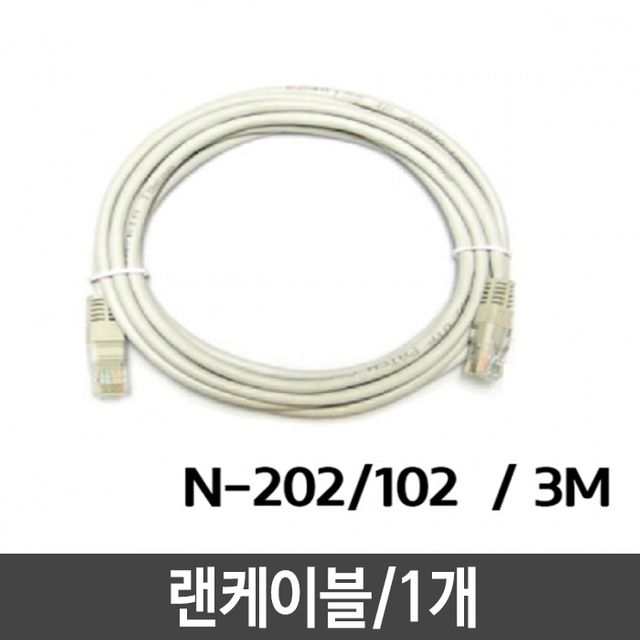 랜선 랜케이블 젠더 컴퓨터 3M