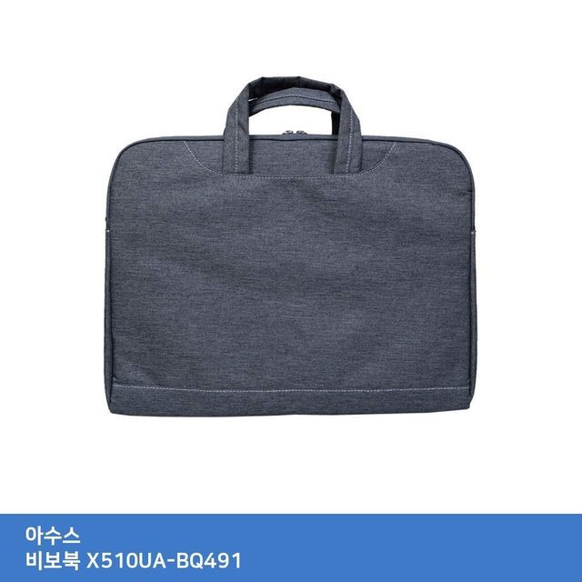 아수스 비보북 X510UA-BQ491 전용 노트북 가방 - 충격 방지 및 수납 최적화
