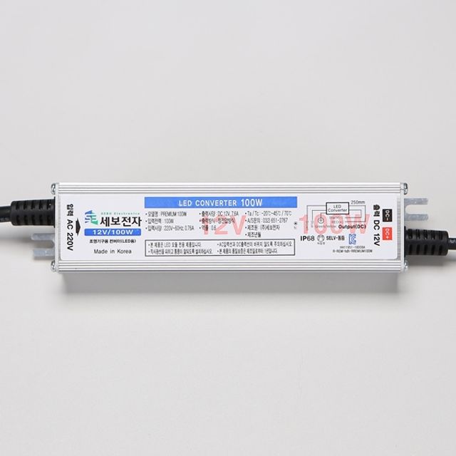 방수형 안정기 SMPS 100W, 세보전자 100개용 DC12V