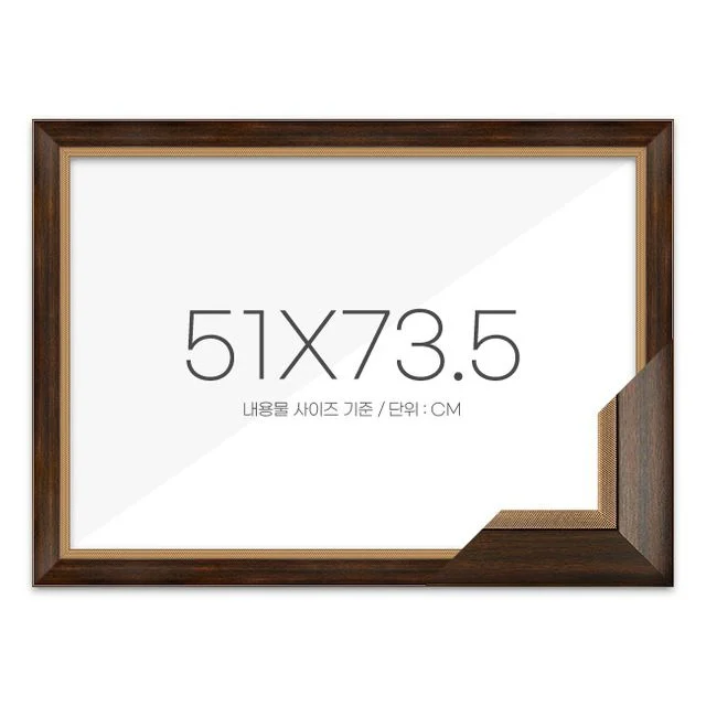 퍼즐액자 51x73.5 고급형 모던앤틱