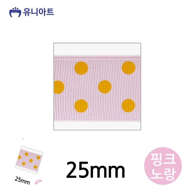 포장타이 선물포장끈 골직큰땡A 리본 25mm 핑크노랑 롤