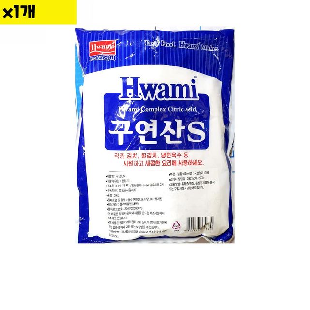 구연산 화미 3kg 1개 식자재 소량 유통 베이킹소다 대체